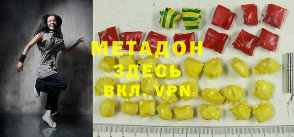 MDMA Premium VHQ Богородск