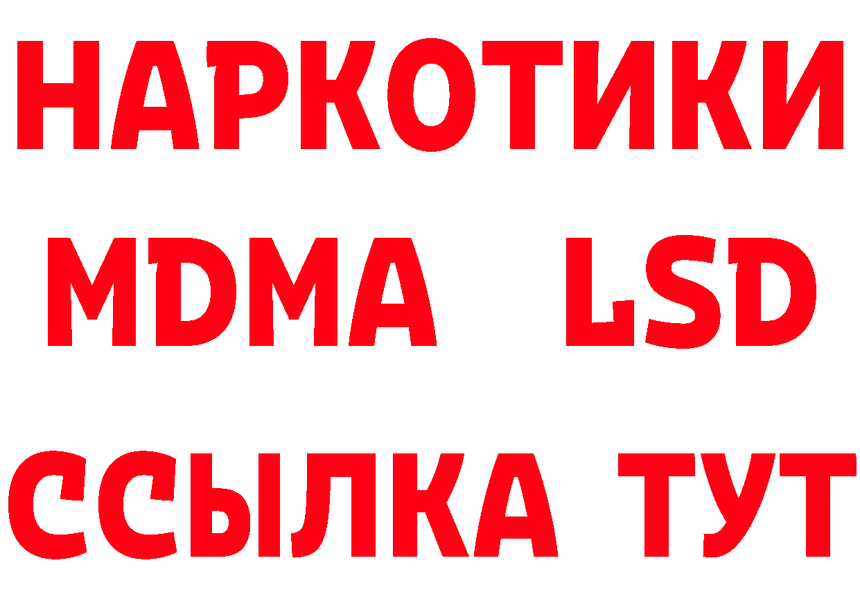 Марихуана ГИДРОПОН зеркало площадка мега Ессентуки