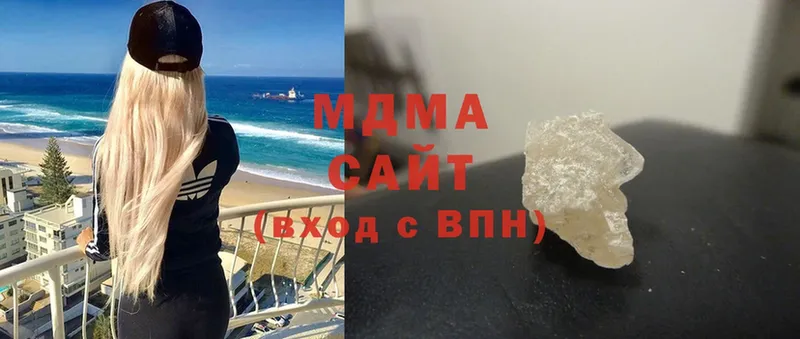 MDMA Molly  Ессентуки 