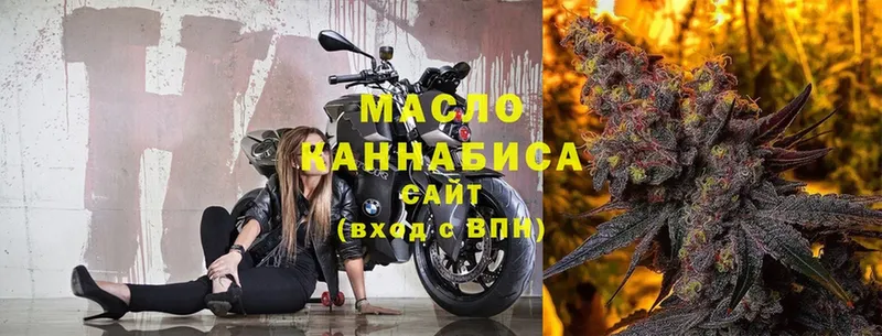 Дистиллят ТГК гашишное масло  Ессентуки 